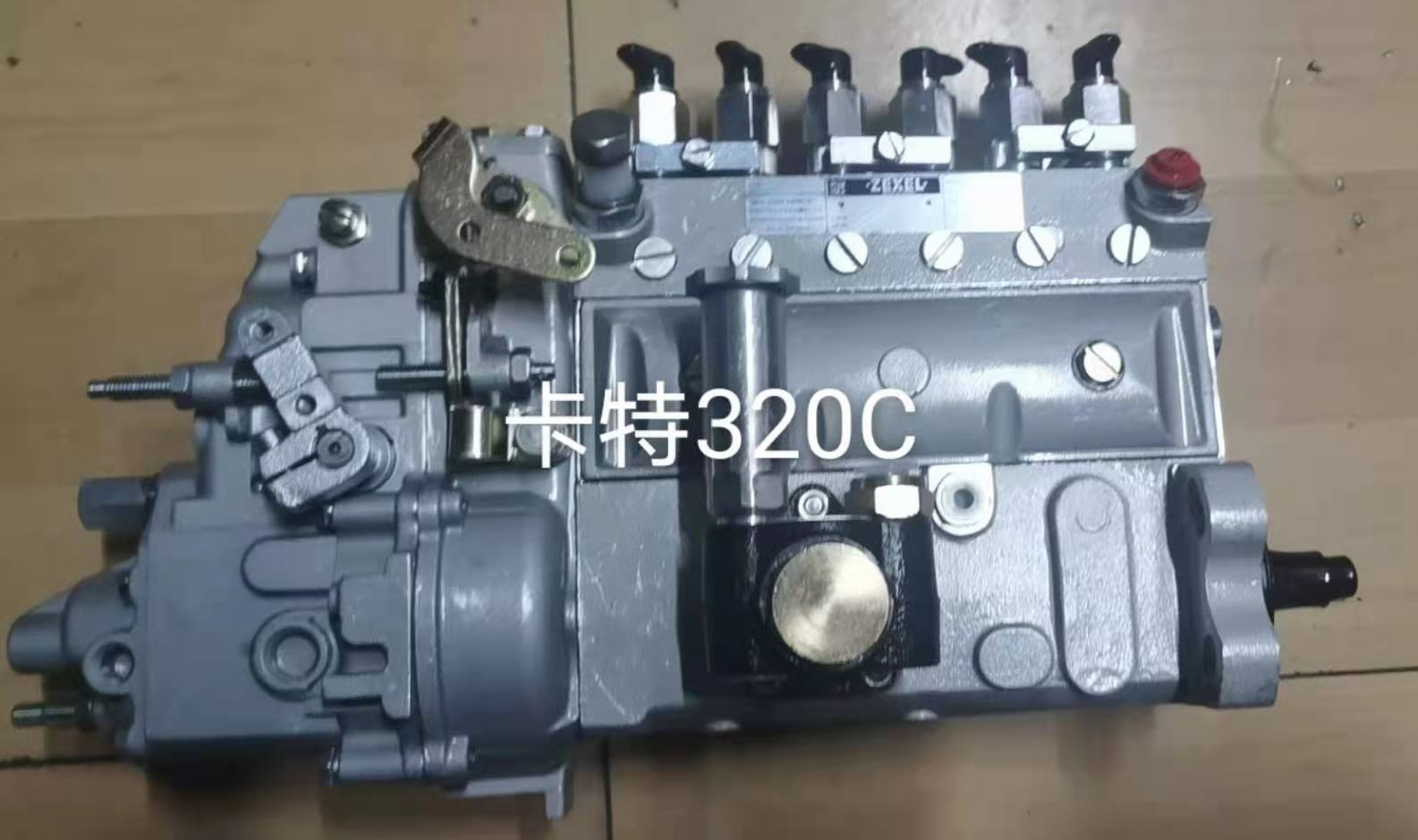 CAT 320C excavator injection pumps